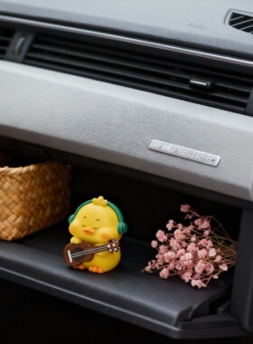 可爱小黄鸭车载仪表台摆件