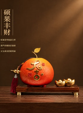 招财进宝橙色葫芦元宝摆件开业