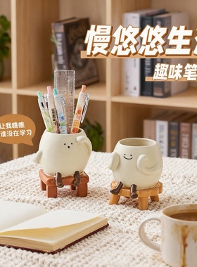 可爱卡通动物造型笔筒解压摆件