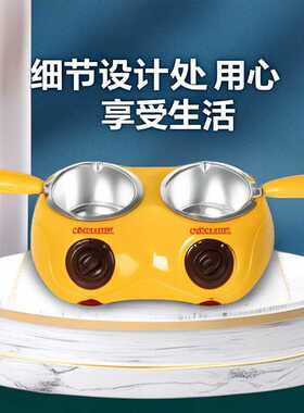 家用双锅电火锅巧克力融化锅DIY手工皂巧克力熔炉机配DIY全套工具