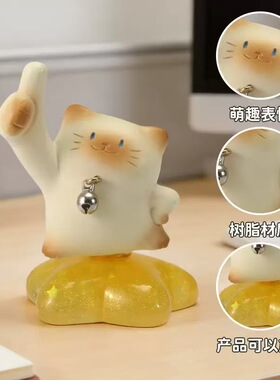创意猫猫树脂摆件办公室桌面盲盒可爱萌宠手办旋转解压小摆件礼物
