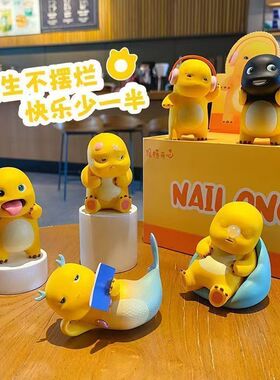 奶龙摆烂日常系列桌面摆件盲盒公仔玩偶潮玩手办卧室装饰车载