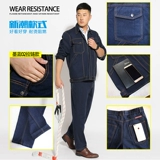 Зимний износостойкий джинсовый комбинезон, увеличенная толщина, защита от ожогов, делается под заказ