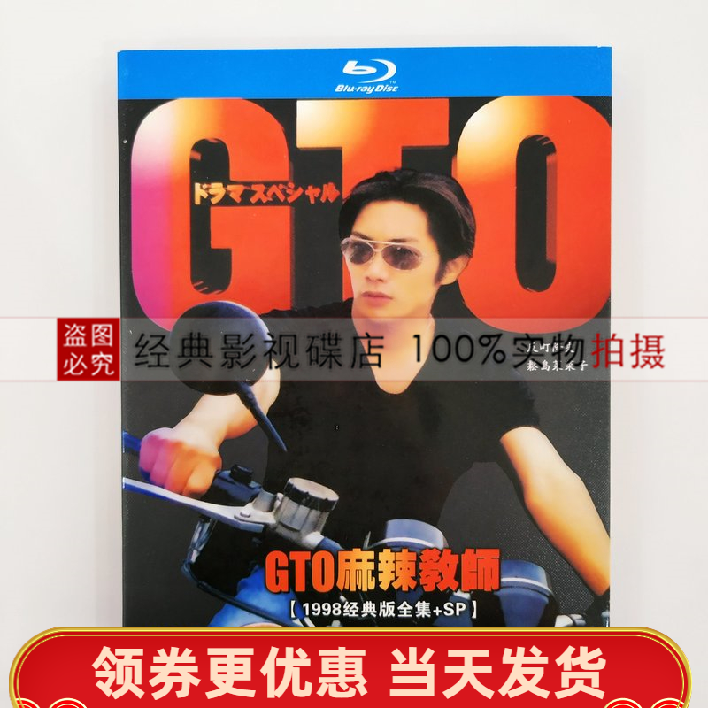 1998.10 ゲーム・おもちゃ・グッズ 反町隆史公式カレンダー 1998年