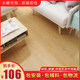 Qingye Bamboo Flooring Factory Direct Sales Top Ten Brands 12mm Bamboo Wooden Flooring Household Floor Heating Floor Heating Installation Free Shipping