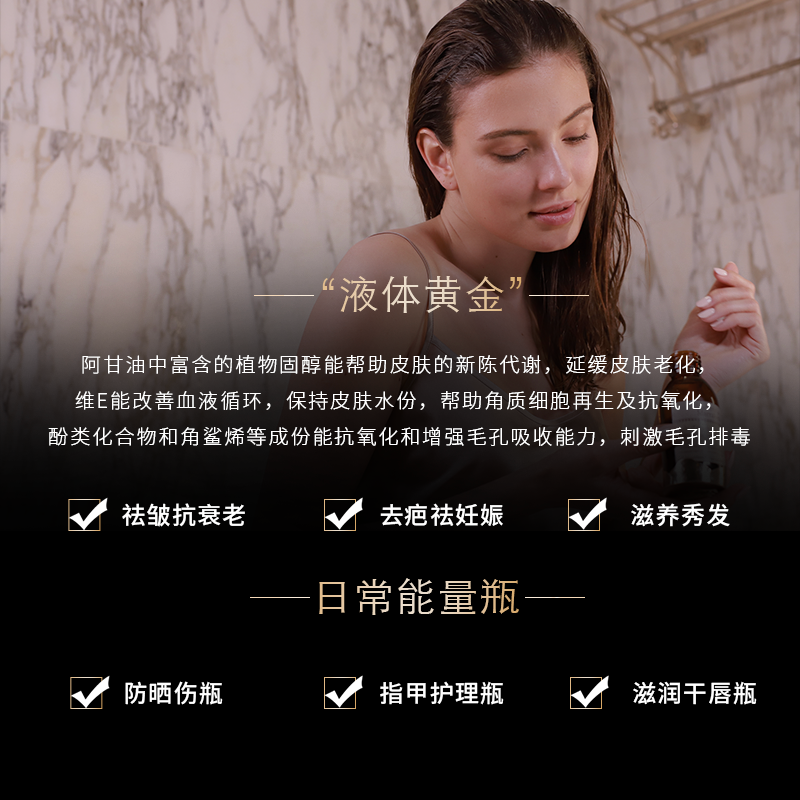 【lsdm】皇质摩洛哥头发全身坚果油 LesSensdeMarrakech海外身体精油/身体按摩