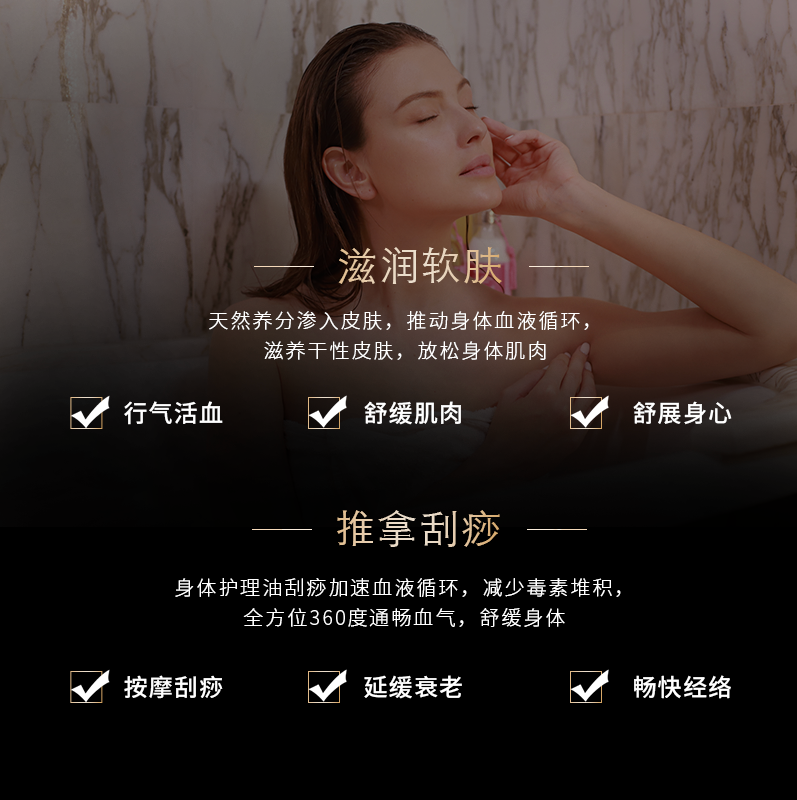 【lsdm】皇质摩洛哥精油按摩润肤油 LesSensdeMarrakech海外身体精油/身体按摩