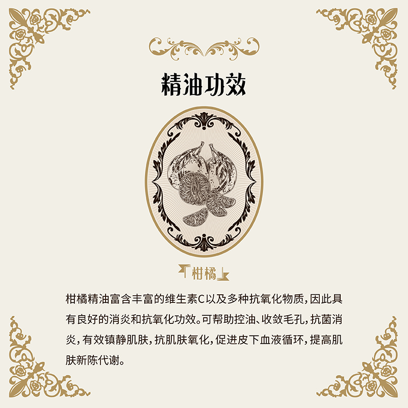 【lsdm】皇质摩洛哥全身护理油精油 LesSensdeMarrakech海外身体精油/身体按摩