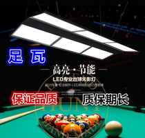 Billiard lamp Joes billiards Lantern Pendant Lamp Led Astral Lamp American Table Tennis Light Black 8 Snooker Table Light Hunter Table Ball