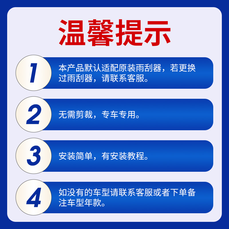 隐翼原厂汽车胶条原装前后雨刮器有骨无骨静音雨刷适用大部分车型 - 图0