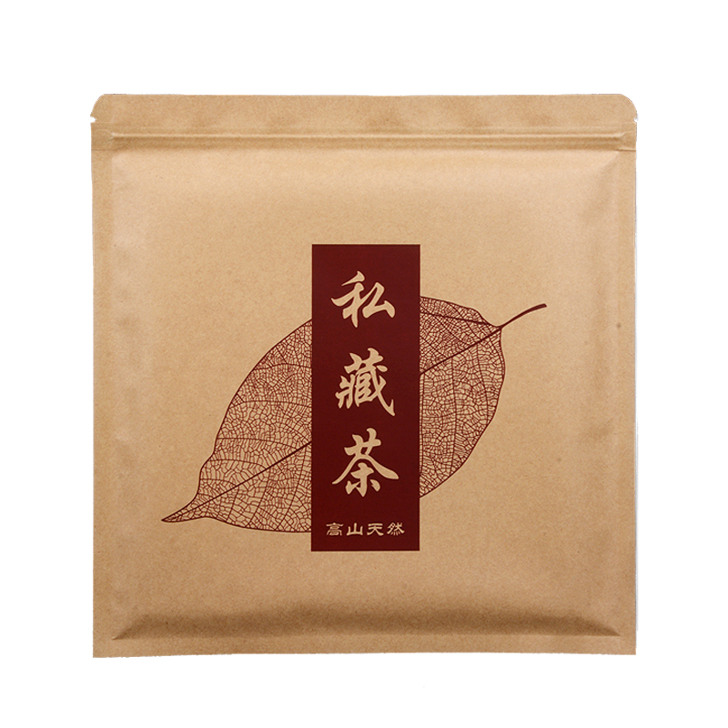 茶叶包装袋牛皮纸私藏茶饼袋357克茶饼储存自封袋普洱茶饼密封袋 - 图3