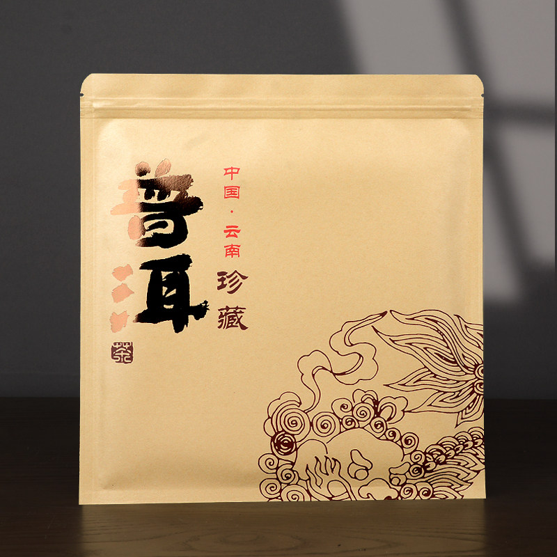 通用357克茶饼储存防潮袋茶叶铝箔包装收纳袋白茶普洱茶饼自封袋,淘宝优惠券,粉丝福利购,淘宝优惠卷