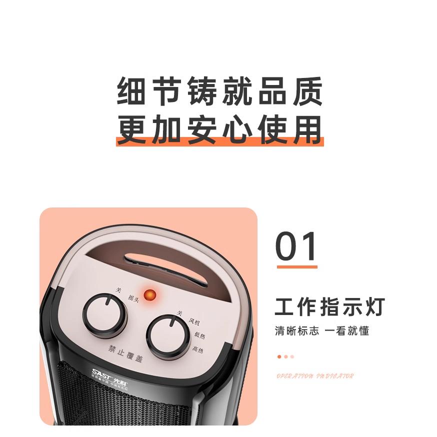先科取暖器家用节能小太阳省电暖气摇头速热迷你电热风小型暖风机