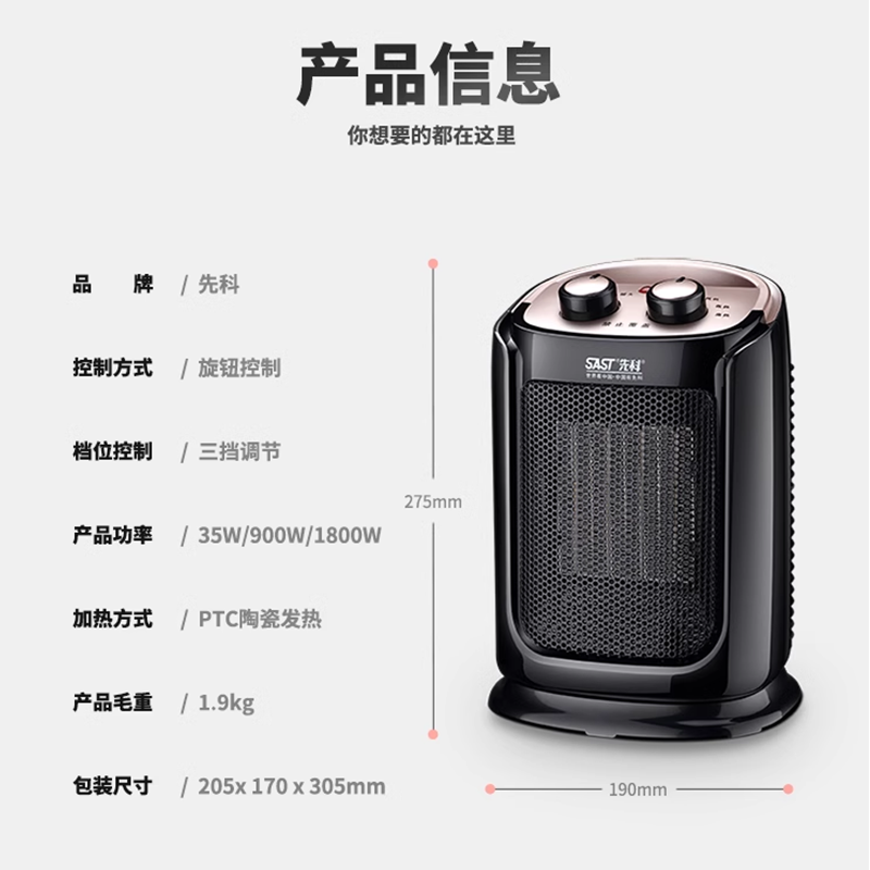先科取暖器家用节能小太阳省电暖气摇头速热迷你电热风小型暖风机