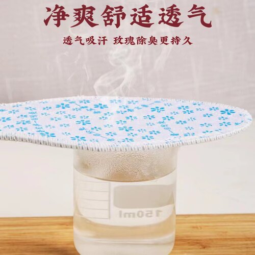 龙口正品香足玫瑰除臭鞋垫柔软舒适夏季透气吸汗男女防臭留香鞋垫 - 图2