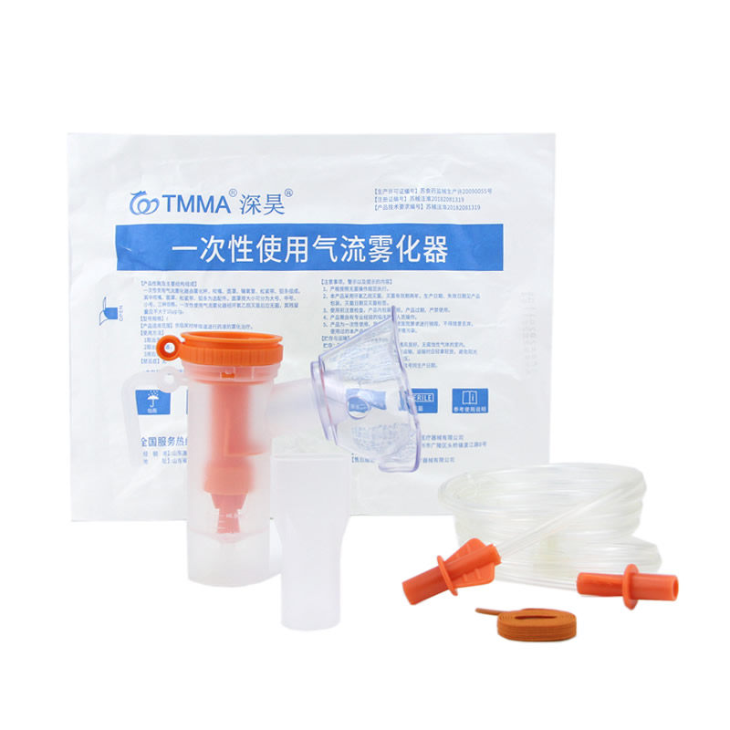 医用雾化器面罩婴幼成人咬嘴头罩 通迈医疗器械雾化器