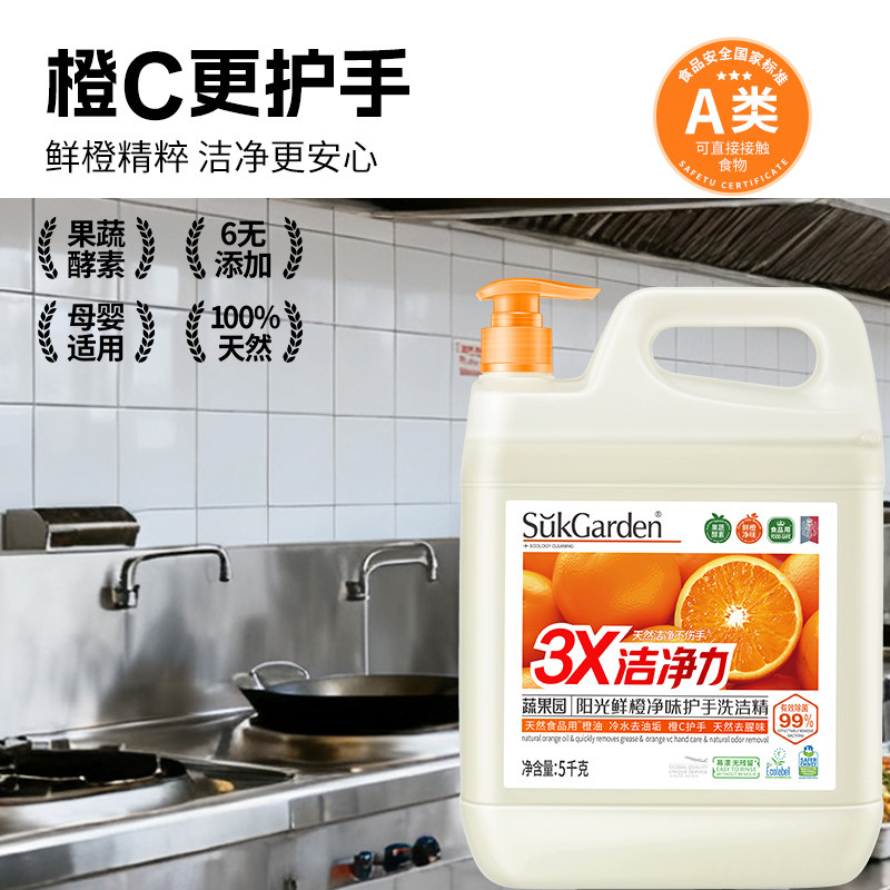 图 5