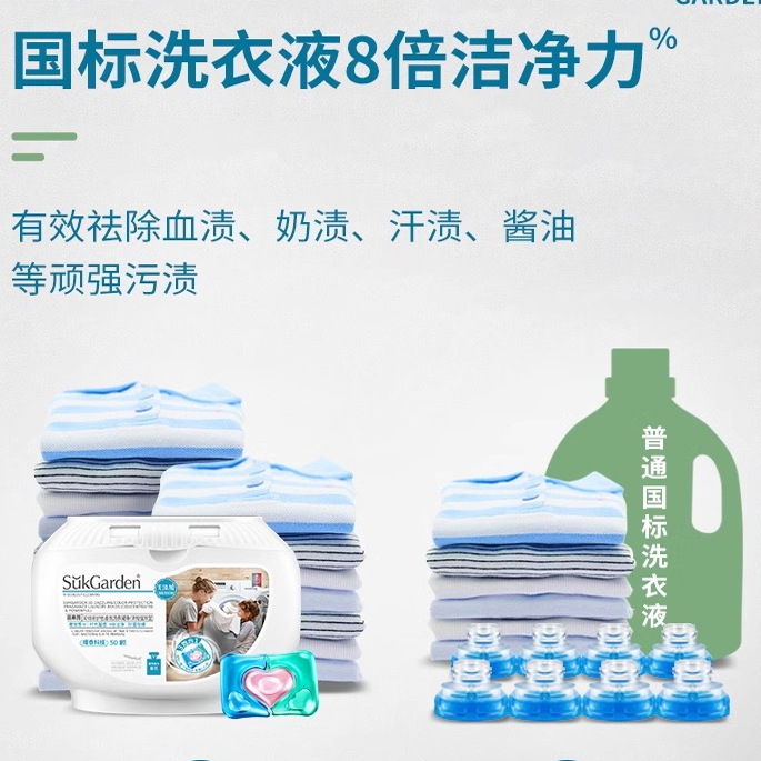 蔬果园三合一洗衣凝珠留香持久洗衣液珠球除菌除螨正品官方旗舰店