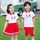 幼儿园园服夏装小学生班服夏季校服中国红一年级儿童演出运动套装