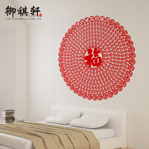 2026马年窗贴新年画春节装饰植绒布剪纸大窗花玻璃贴乔迁福字贴纸 - 图2