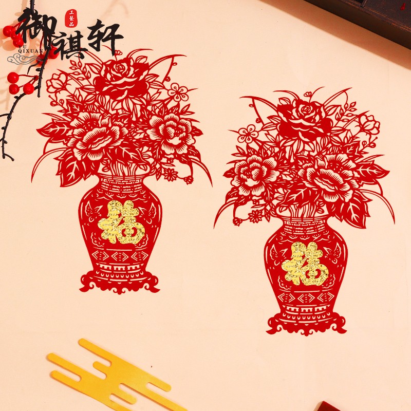 2025年春节装饰新年雕刻纸特色背胶植绒布剪纸窗花玻璃贴福禄葫芦