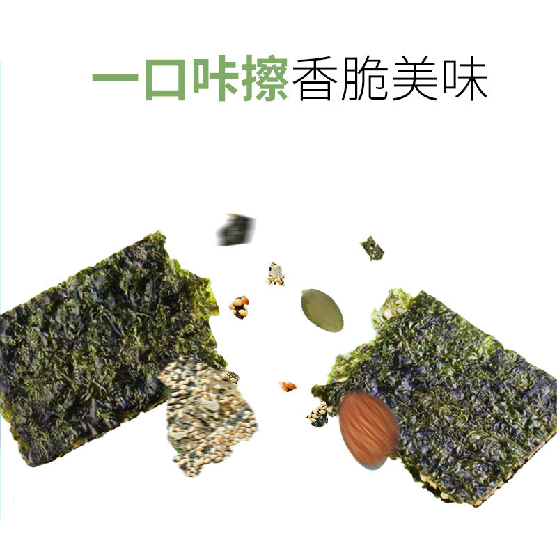40g*5 梦竹食品海苔系列