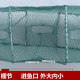 Foldable shrimp pot fishing net with easy entry and difficult exit for fish on both sides