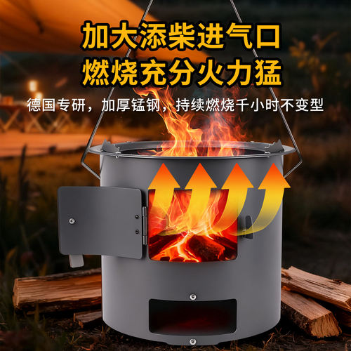 柴火炉柴火灶户外家用加厚新款露营炭火烧木柴取暖便携农村室内小 - 图1