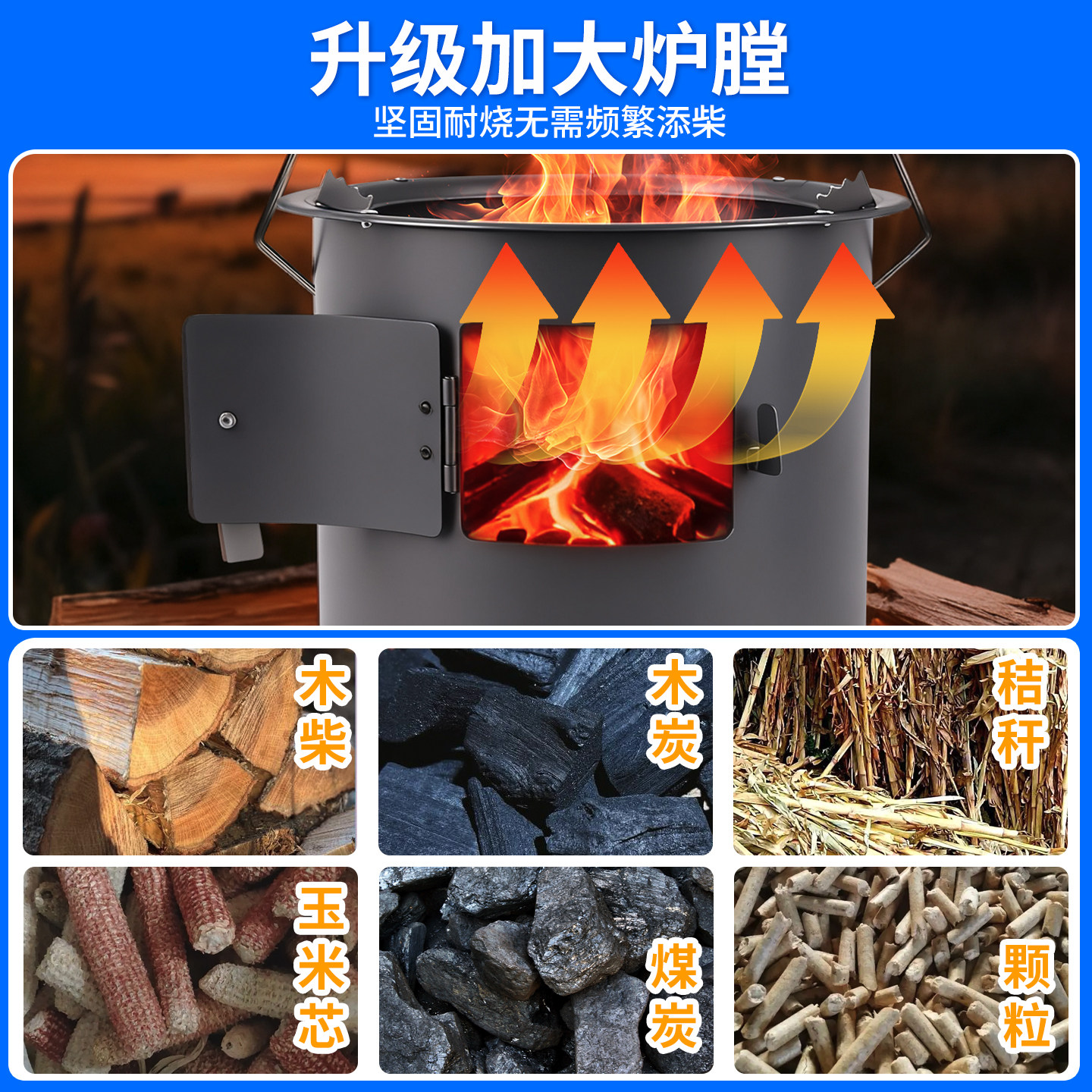 柴火炉柴火灶户外家用加厚新款露营炭火烧木柴取暖便携农村室内小,淘宝优惠券,粉丝福利购,淘宝优惠卷