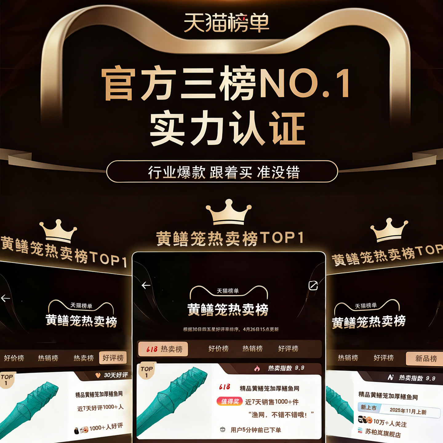 黄鳝笼鱼网捕捉鱼神器河虾虾笼捕虾网新型渔网专用笼黄鳝龙虾网笼,淘宝优惠券,粉丝福利购,淘宝优惠卷