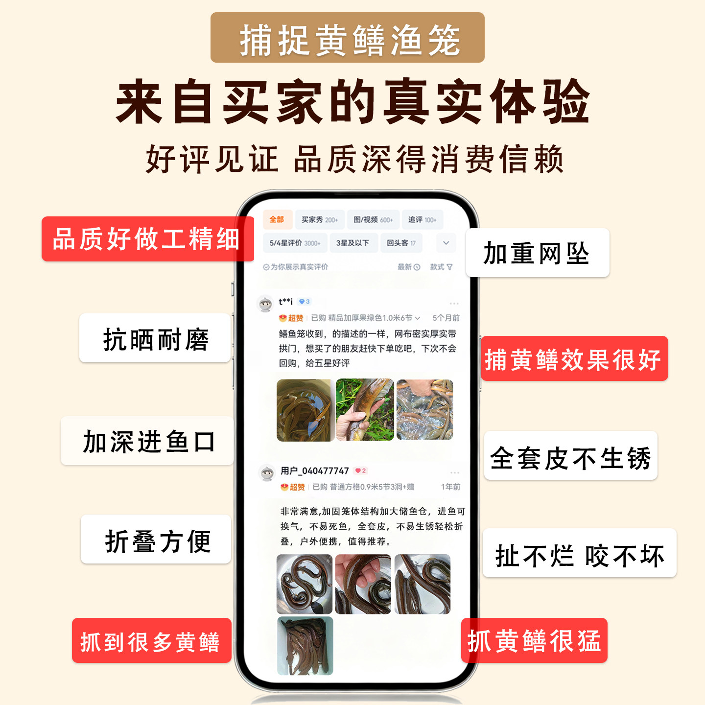 黄鳝笼鱼网捕捉鱼神器河虾虾笼捕虾网新型渔网专用笼黄鳝龙虾网笼,淘宝优惠券,粉丝福利购,淘宝优惠卷