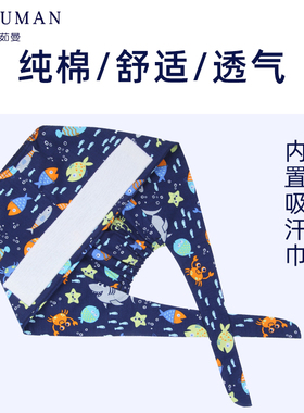 纯棉印花帽子男月子帽手术帽