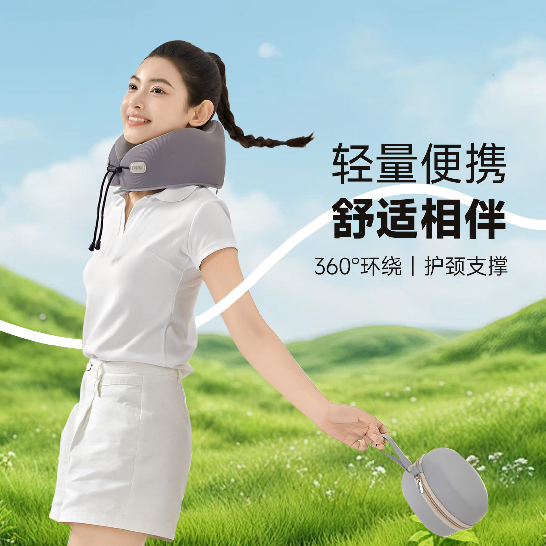 U型枕旅行办公室飞机高铁睡觉不歪脖记忆棉颈枕情侣枕驾车护脖颈