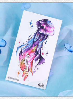 梦幻星芒深海水母防水花臂纹身贴
