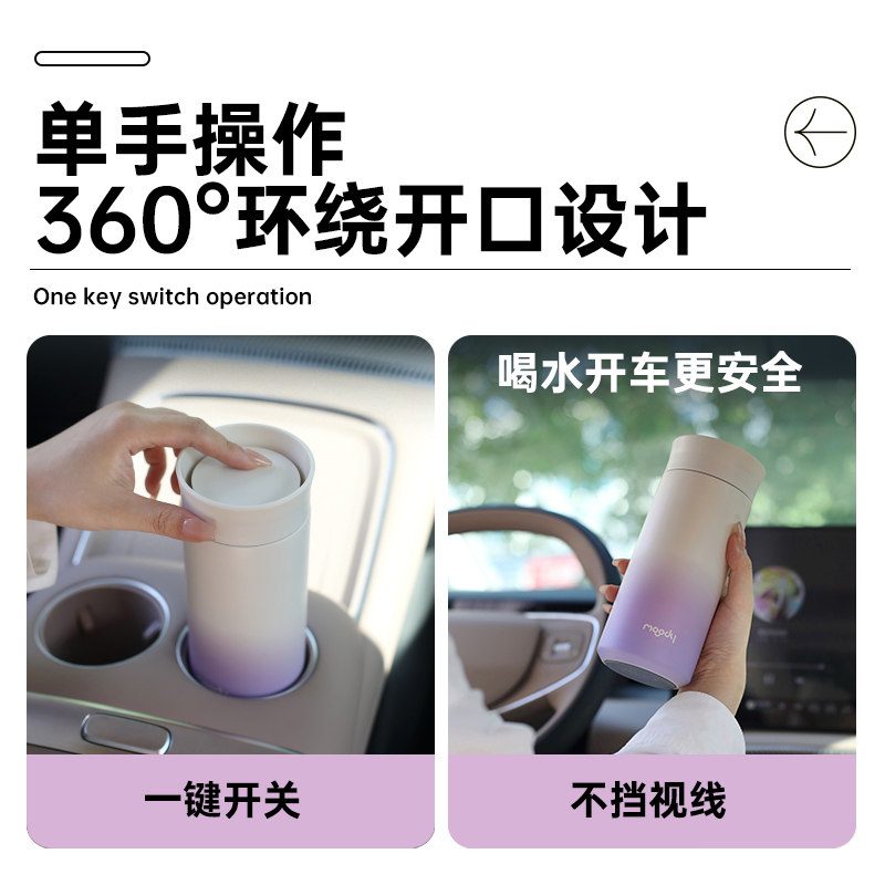 慕咖up弹跳杯2024咖啡随行杯陶瓷内胆保温杯便携式女士高颜值水杯
