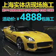 树酯保护漆 新人首单立减十元 21年7月 淘宝海外