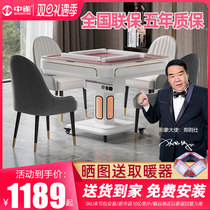 Full automatic home dining table integrated double-use heating folding bass electric mahjong table rollercoaster for middle Sparrow mahjong machine