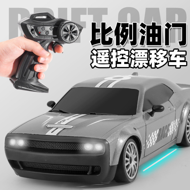 专业rc四驱漂移遥控车儿童高速赛车玩具成人男孩越野车2024年新款