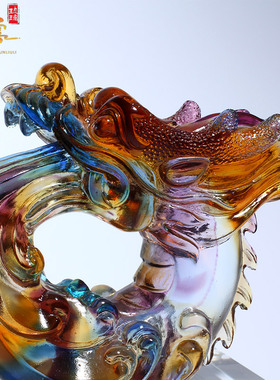 琉璃招财乔迁新居龙如意