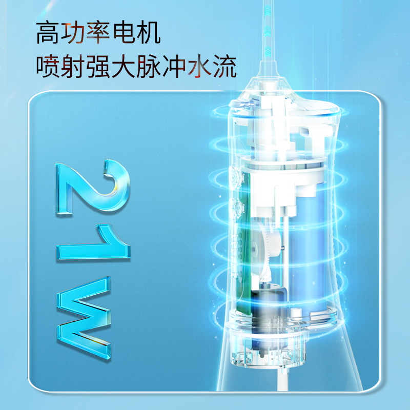 h2ofloss/惠齿惠齿美白冲牙器脉冲便携式正畸深度清洁美白 - 图2