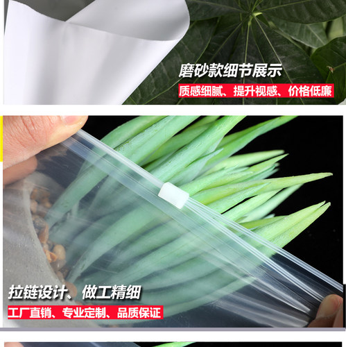 警示语服装拉链袋35*45 定做透明 防尘袋 塑料薄膜pe自封袋 批发 - 图2