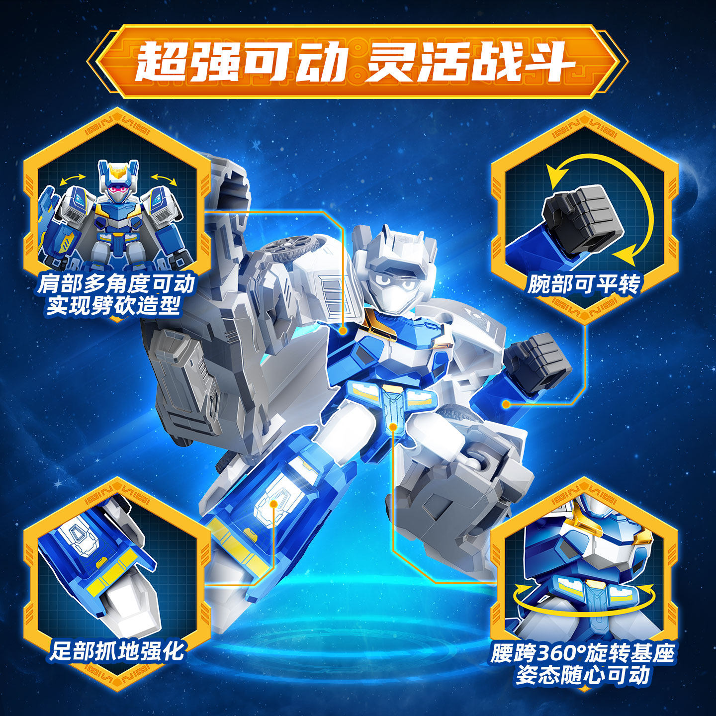 森宝积木炫卡斗士积木人第二弹天尘级炫蓝雷霆王玩具机甲盲盒2代3,淘宝优惠券,粉丝福利购,淘宝优惠卷