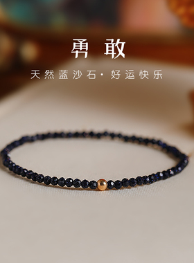 超细天然金沙石水晶转运叠戴手链