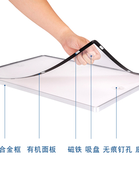 相框挂墙画框简约电梯广告框磁吸