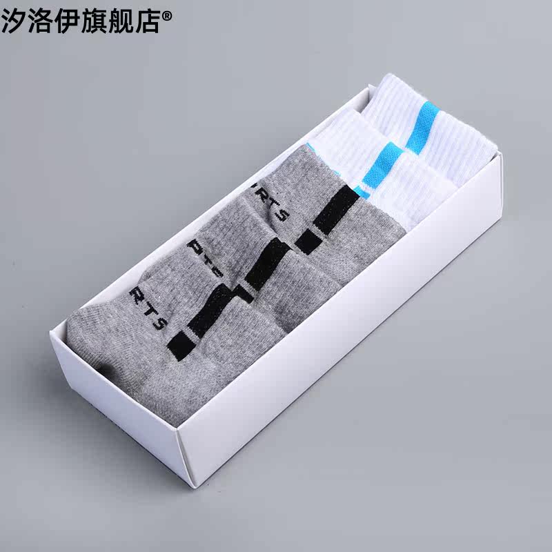 汐洛伊男士运动 汐洛伊短袜/打底袜/丝袜/美腿袜