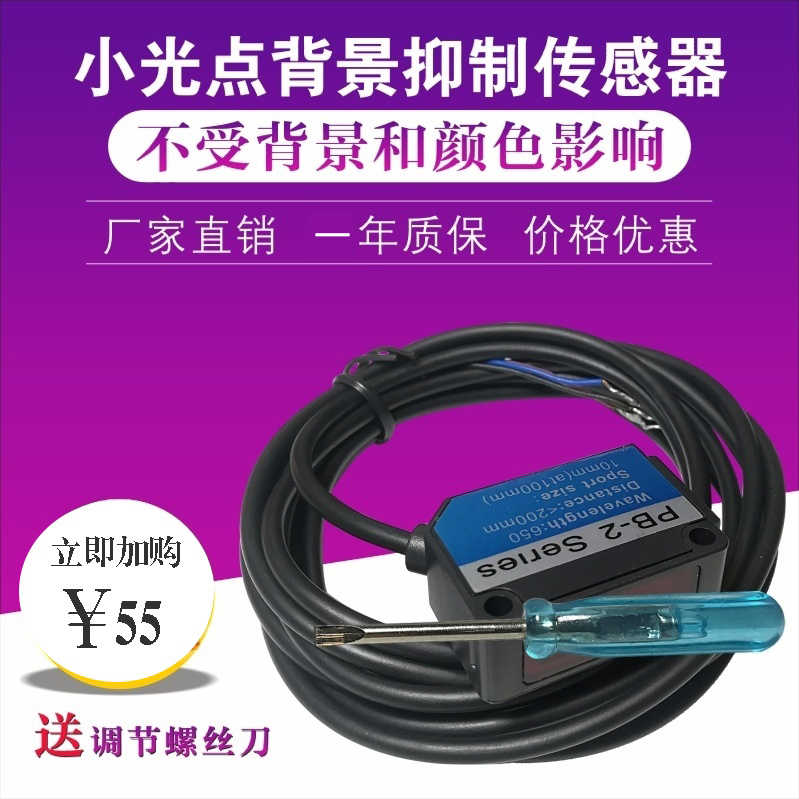 pb2s-新人首单立减十元-2021年9月淘宝海外