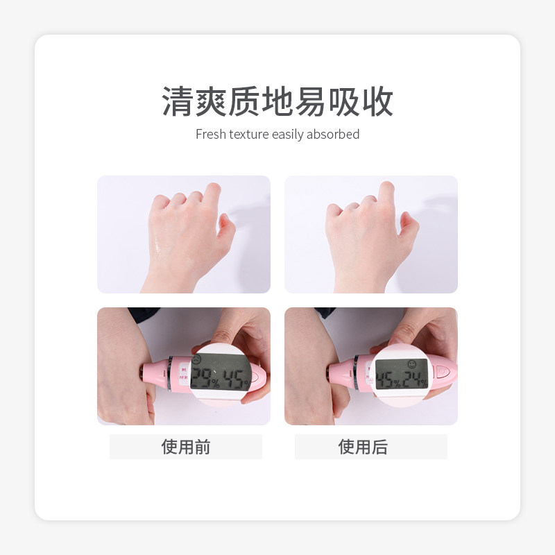 biomont /贝欧梦特谷胱甘肽精华液 贝欧梦特液态精华