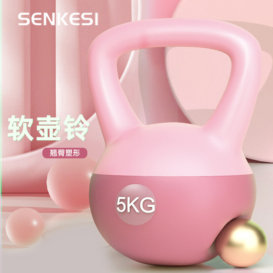 Senkes soft kettlebells come in 4 colors and multiple specifications