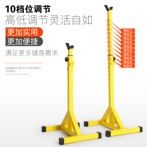 Multifunctional squat rack adjustable bench press rack dumbbell bench