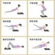 Senkes fitness abdominal wheel special yoga mat